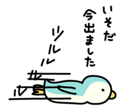 Isoda-san sticker #12951124