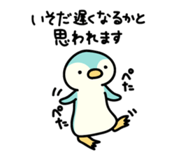 Isoda-san sticker #12951125