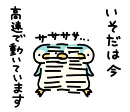 Isoda-san sticker #12951126