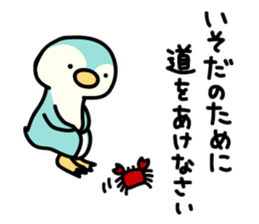 Isoda-san sticker #12951127