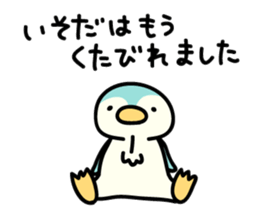 Isoda-san sticker #12951128