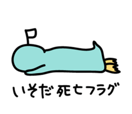 Isoda-san sticker #12951129