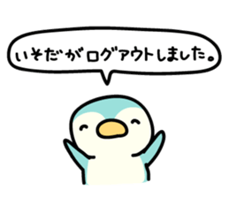 Isoda-san sticker #12951130
