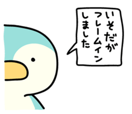 Isoda-san sticker #12951131