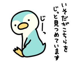 Isoda-san sticker #12951132