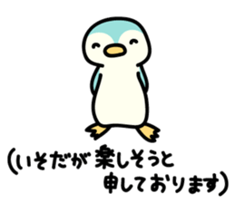 Isoda-san sticker #12951133