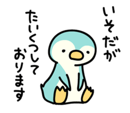 Isoda-san sticker #12951135