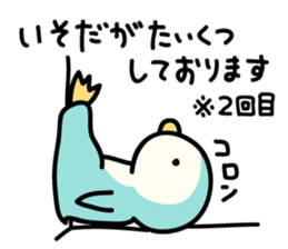 Isoda-san sticker #12951136