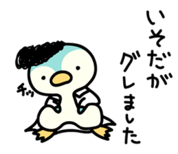 Isoda-san sticker #12951137