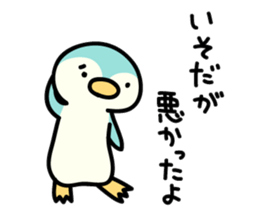 Isoda-san sticker #12951138