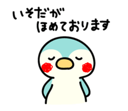 Isoda-san sticker #12951141