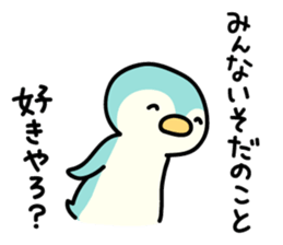 Isoda-san sticker #12951142