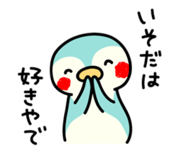 Isoda-san sticker #12951143