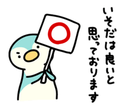 Isoda-san sticker #12951144