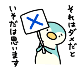 Isoda-san sticker #12951145