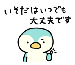 Isoda-san sticker #12951146