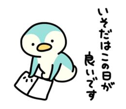 Isoda-san sticker #12951147