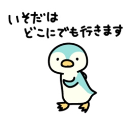 Isoda-san sticker #12951148