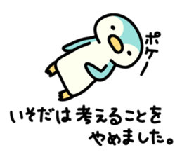 Isoda-san sticker #12951149