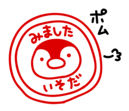 Isoda-san sticker #12951151