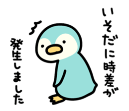 Isoda-san sticker #12951152