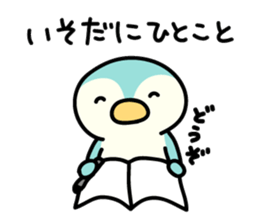 Isoda-san sticker #12951153