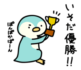 Isoda-san sticker #12951154