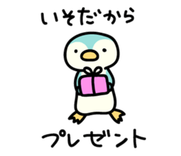 Isoda-san sticker #12951155