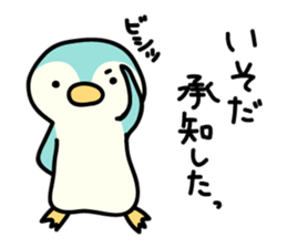 Isoda-san sticker #12951156