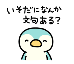 Isoda-san sticker #12951157