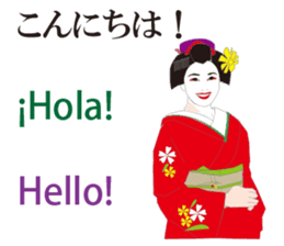 Welcome to Japan sticker #12951158