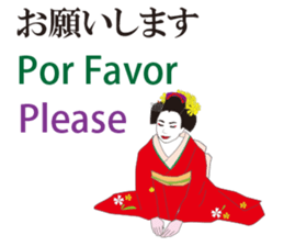 Welcome to Japan sticker #12951159