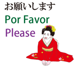 Welcome to Japan sticker #12951159