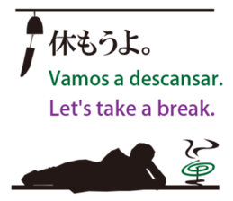 Welcome to Japan sticker #12951160