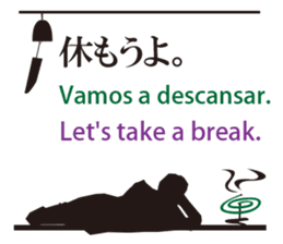 Welcome to Japan sticker #12951160