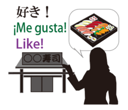 Welcome to Japan sticker #12951161