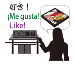 Welcome to Japan sticker #12951161