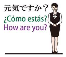 Welcome to Japan sticker #12951162