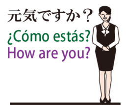 Welcome to Japan sticker #12951162