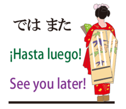 Welcome to Japan sticker #12951163