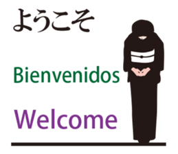 Welcome to Japan sticker #12951164