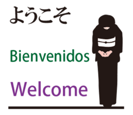 Welcome to Japan sticker #12951164
