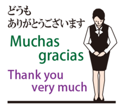 Welcome to Japan sticker #12951165