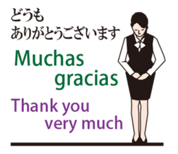 Welcome to Japan sticker #12951165