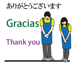 Welcome to Japan sticker #12951166