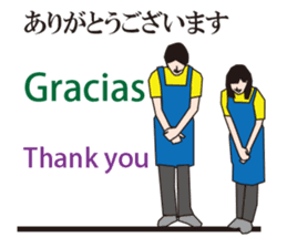 Welcome to Japan sticker #12951166