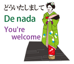 Welcome to Japan sticker #12951167