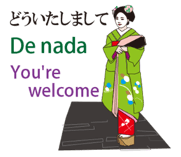 Welcome to Japan sticker #12951167