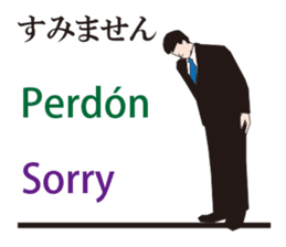 Welcome to Japan sticker #12951168