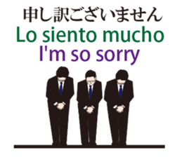 Welcome to Japan sticker #12951169